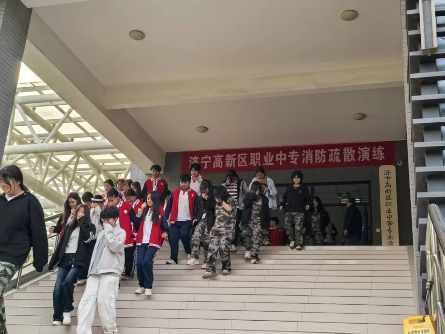 消防疏散演练