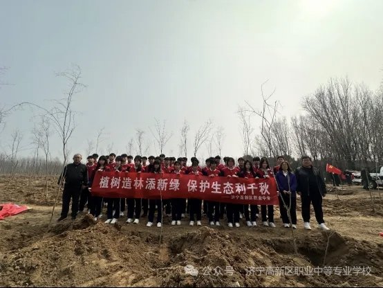 “植树造林添新绿，保护生态利千秋”植树节活动