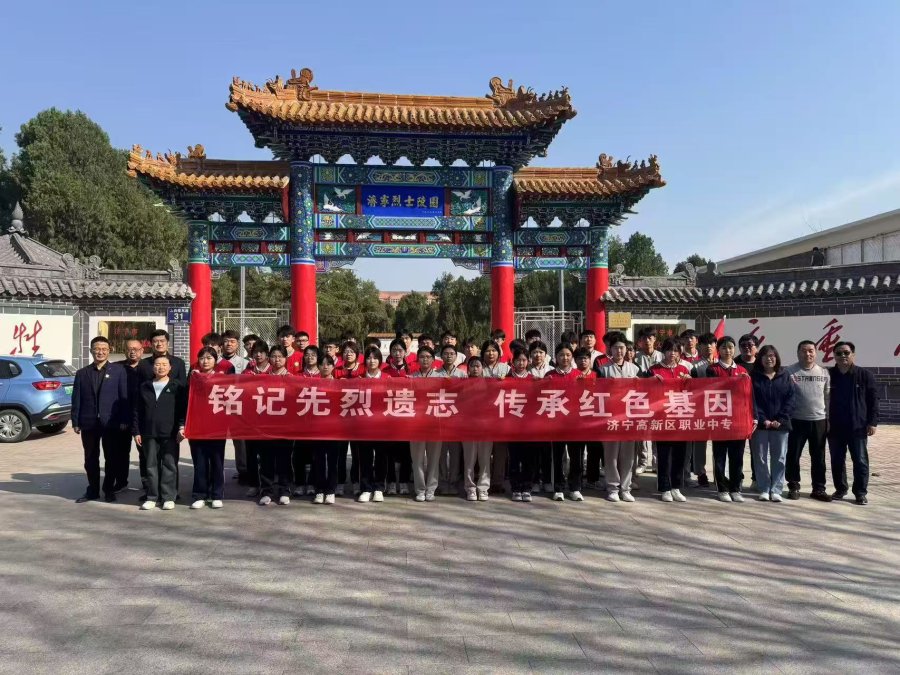 “纪念革命烈士，传承红色精神”扫墓活动