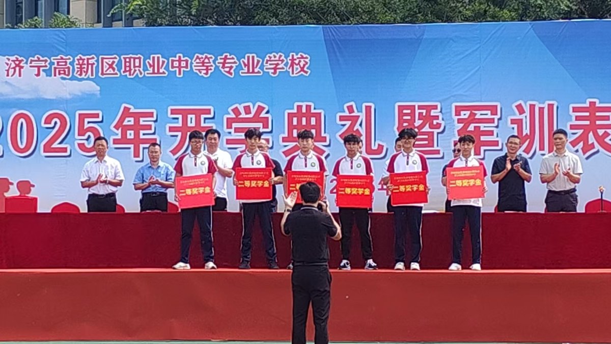 励志笃行·筑梦青春——奖学金评选活动