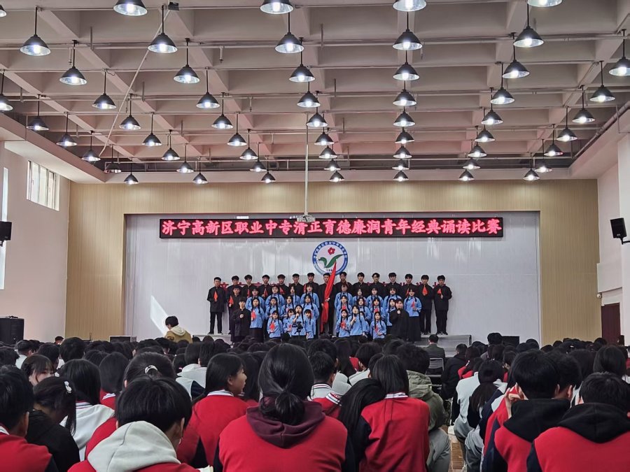 ”清正育德廉润青年“经典诵读比赛
