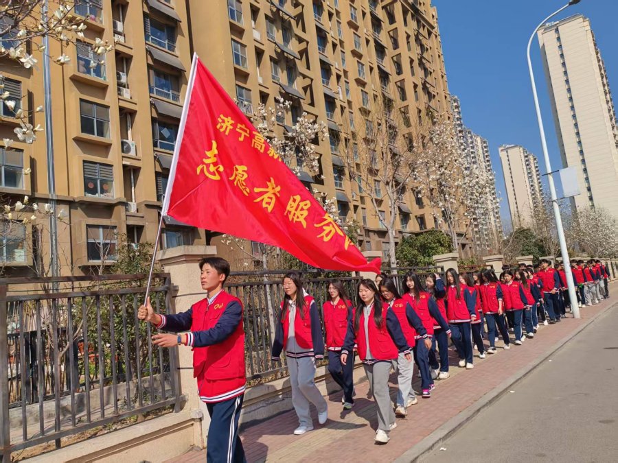 学雷锋志愿服务月活动