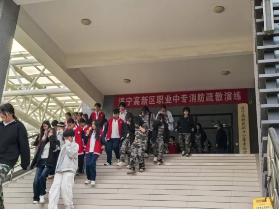 消防疏散演练