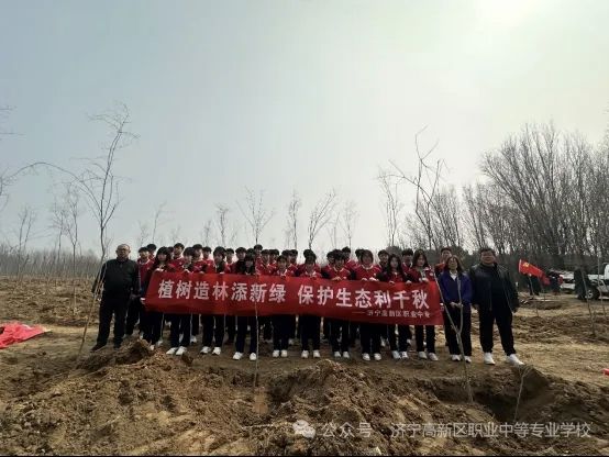 “植树造林添新绿，保护生态利千秋”植树节活动