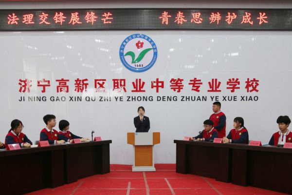 “法理交锋展锋芒 青春思辨护成长”法治辩论赛