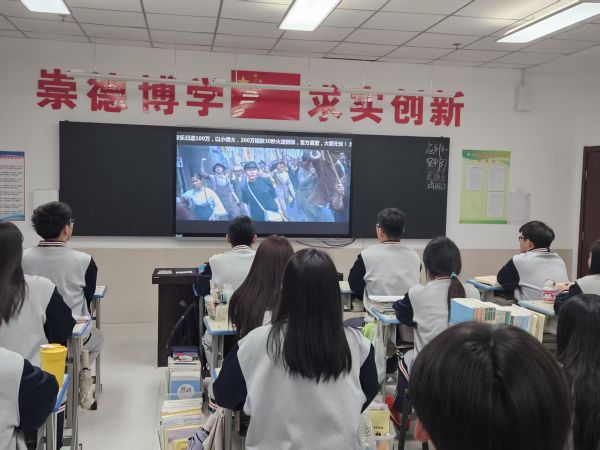 观看红色爱国教育电影