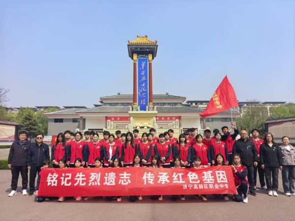 “追思英烈，笃行致远”扫墓活动
