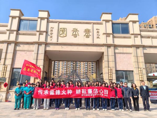 “传承雷锋火种，志愿者进社区”活动